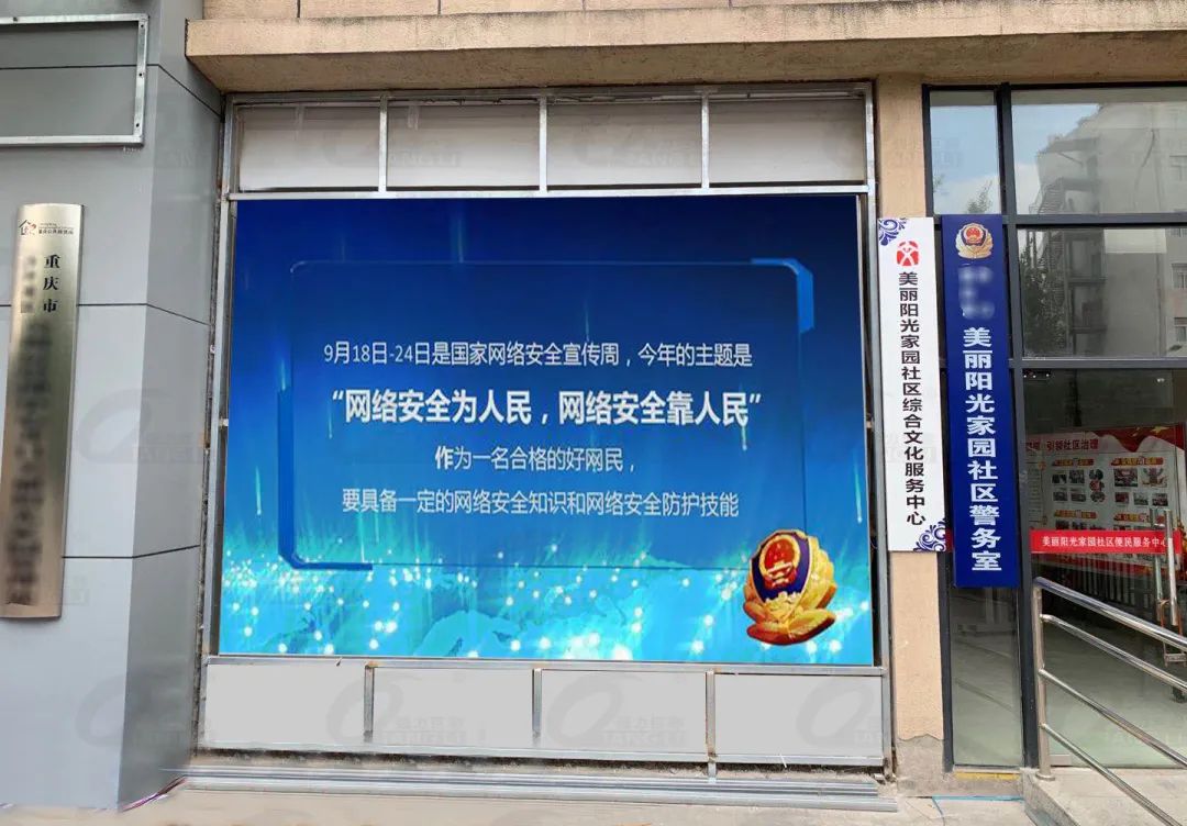 户外高清显示时代来了