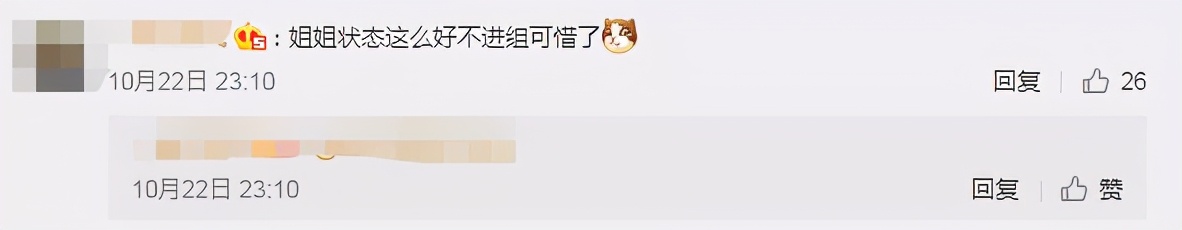 杨幂活动生图被扒，脸部岁月感明显，34岁还能卖少女感多久？