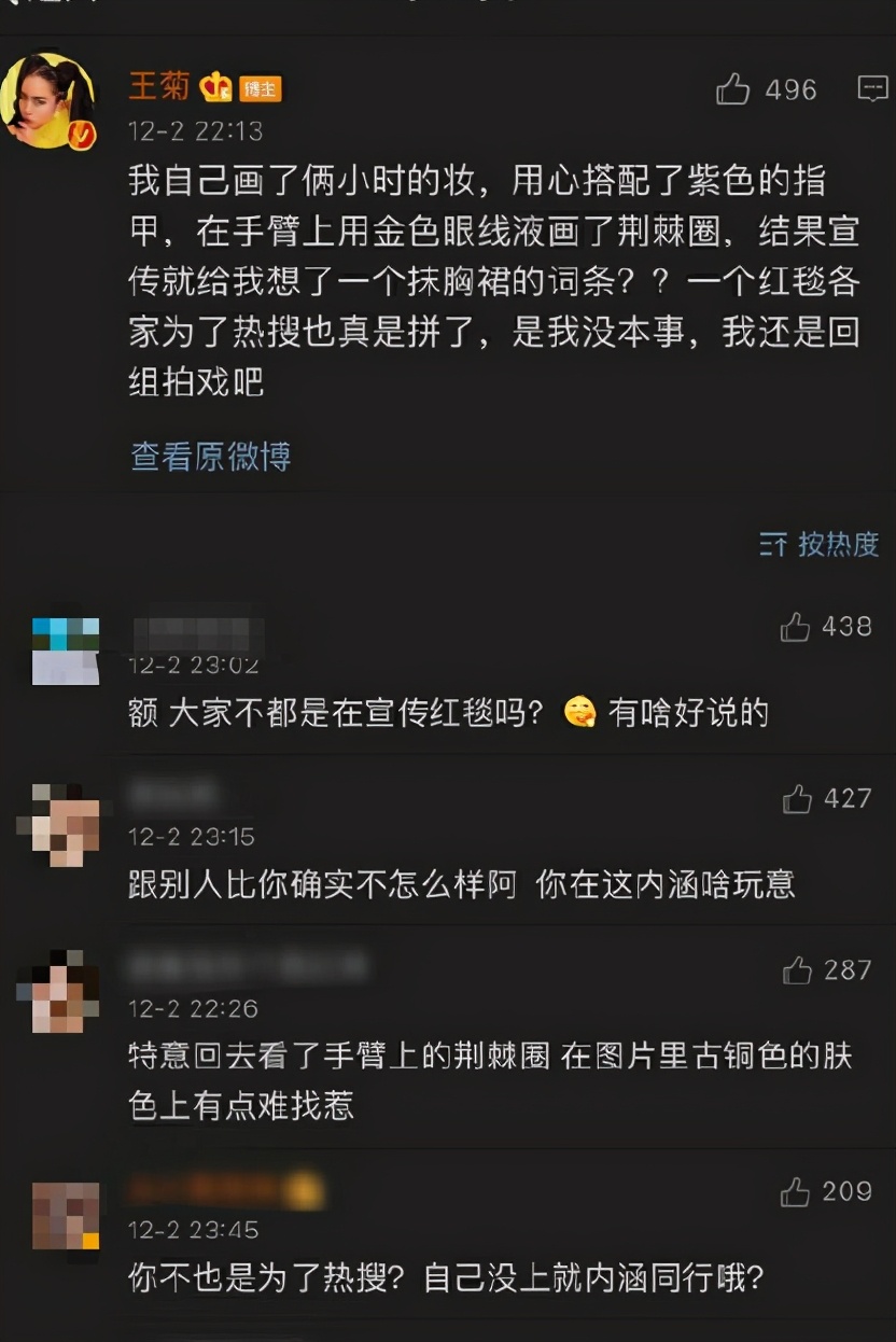 cosmo盛典众生相：关晓彤被喊换造型师，唐嫣摄像师粉丝互怼