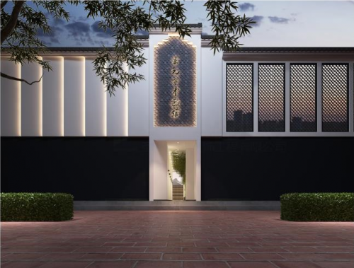 中医药发展迎来新契机 景元宣中医馆为群众健康保驾护航
