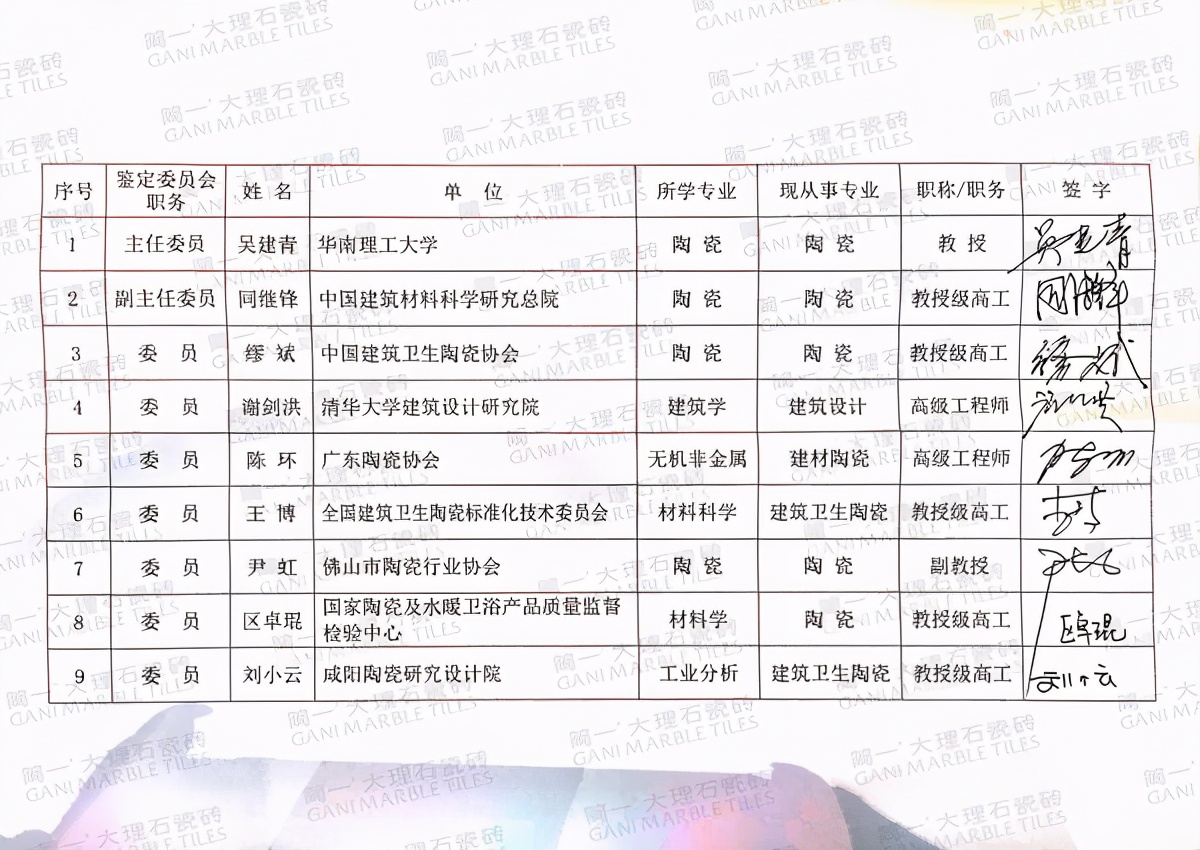 国际领先 |简一密缝铺贴技术科技成果及成品交付OK服务同步发布