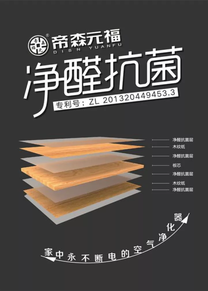 宜家被罚,疯狂的“净醛营销”该降温了