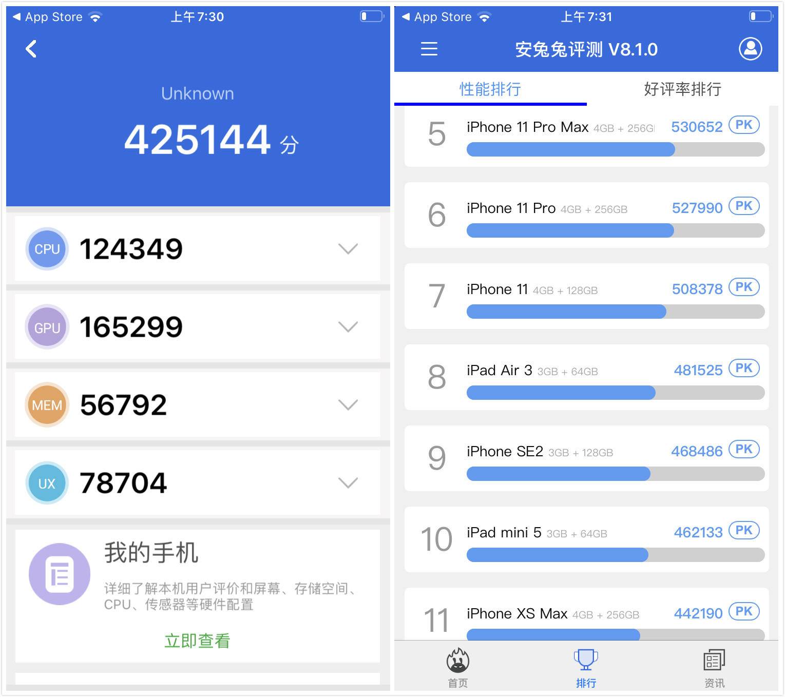 “狂降400元”的新款iPhone SE上手，体验能否依旧精彩？