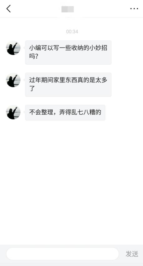 东西再多都不乱糟糟！主妇们赞不绝口-第1张图片-农百科
