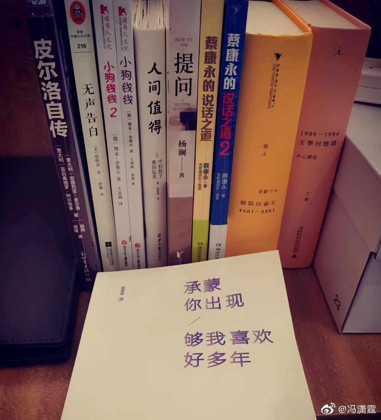 段子手冯潇霆上线了！深夜泡面治愈心脏疼痛，跟着帕梅拉姐姐学健身！这就是中国球员2020年的无声告白