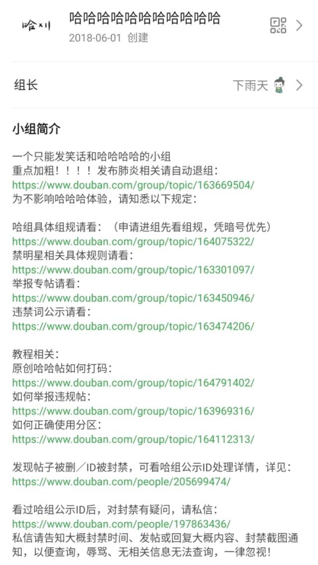 Popular group introduces fabaceous valve