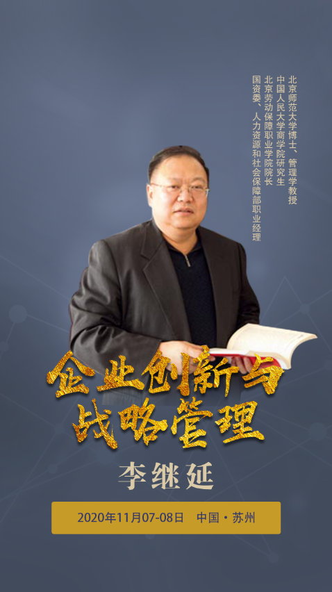 学院动态 