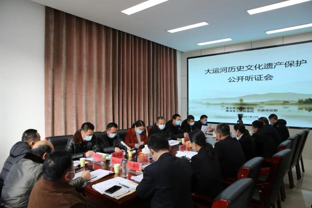最高检发布大运河公益诉讼保护典型案例