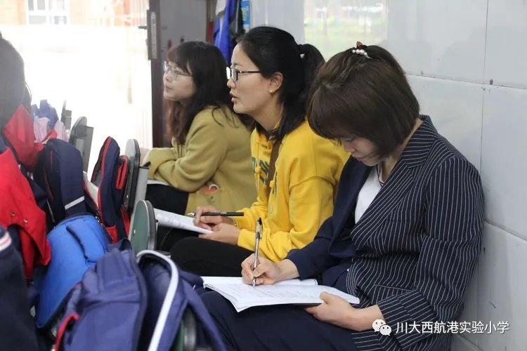 川大西航港实验小学丨汉藏交流促发展 两校携手同前行