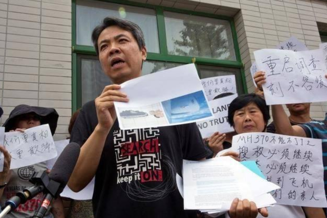 马航MH370失踪七周年：这辈子，爱与不爱都不会相