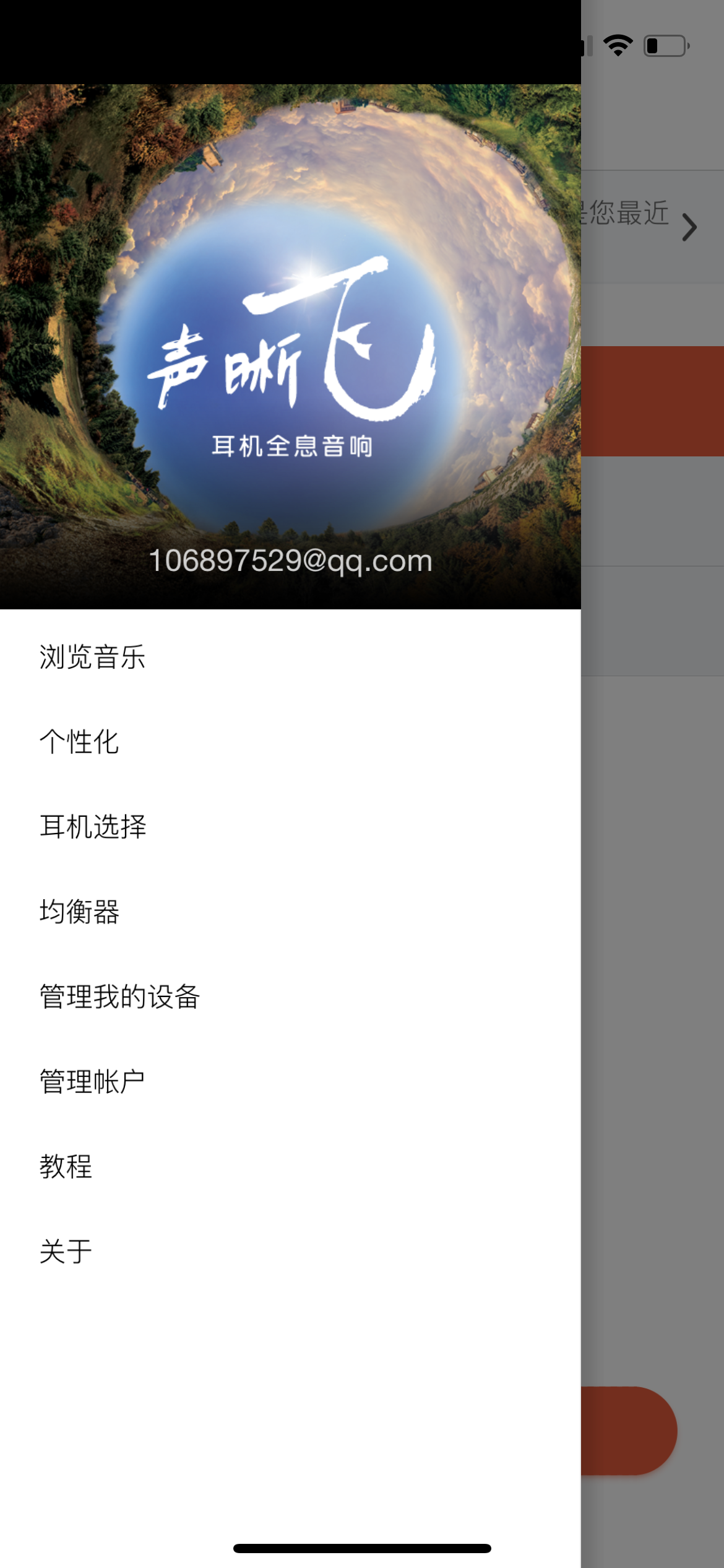 又一次进化！创新OUTLIER AIR V2真无线耳机体验