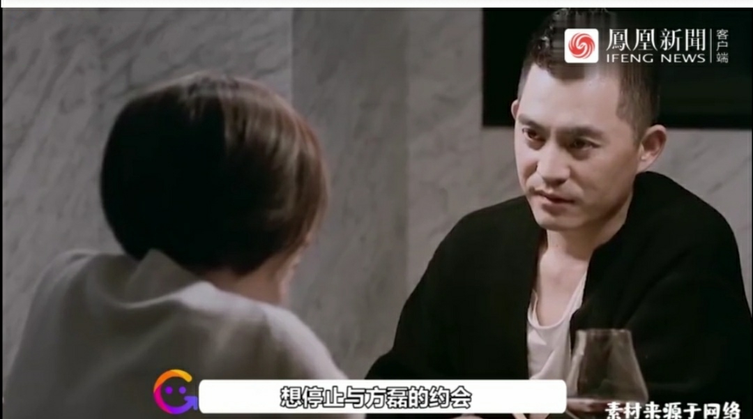 千年狐狸演聊斋，王琳为何想终止和方磊的约会，微反应告诉你答案