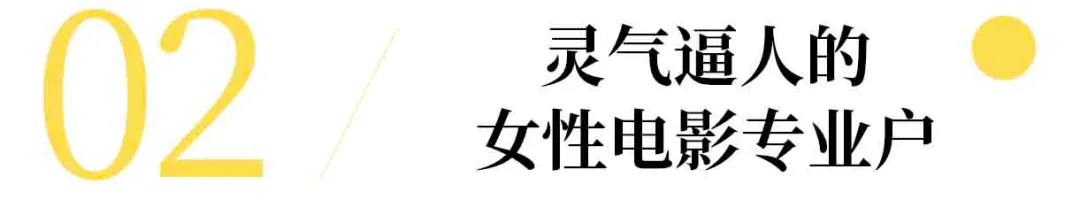 26岁睡到童年女神 拒绝甜茶求爱奥斯卡欠她一个影后