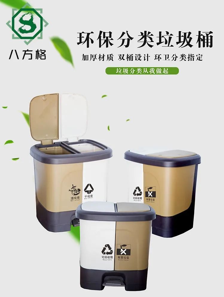 不同垃圾桶的適用范圍，你了解嗎？