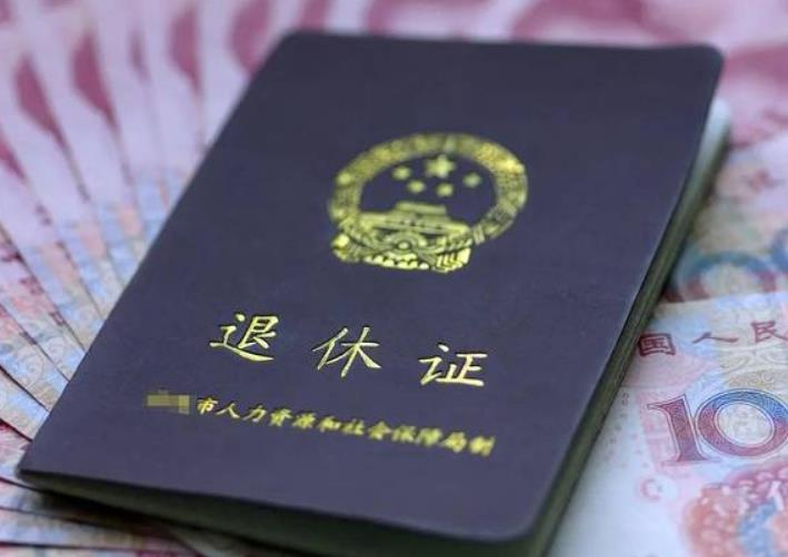 延迟退休下步会怎么走？将会从4个方面推进