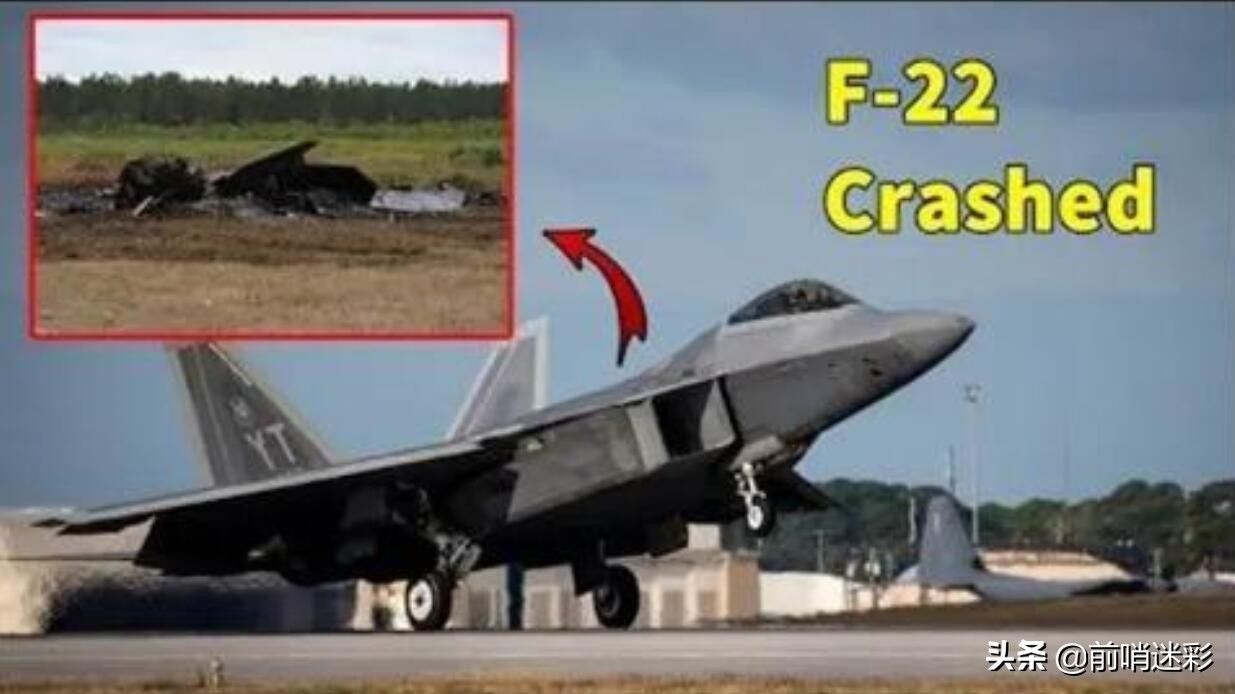 F-22再次坠落，之前还被国产雷达发现，F-22“猛禽