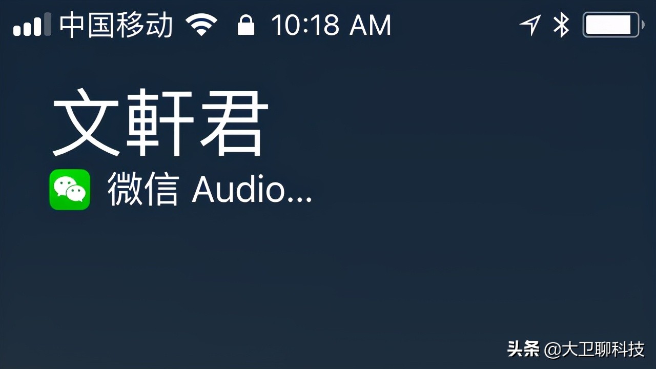 正式回归！微信的这个功能终于回来了，再也不怕漏接语音电话了