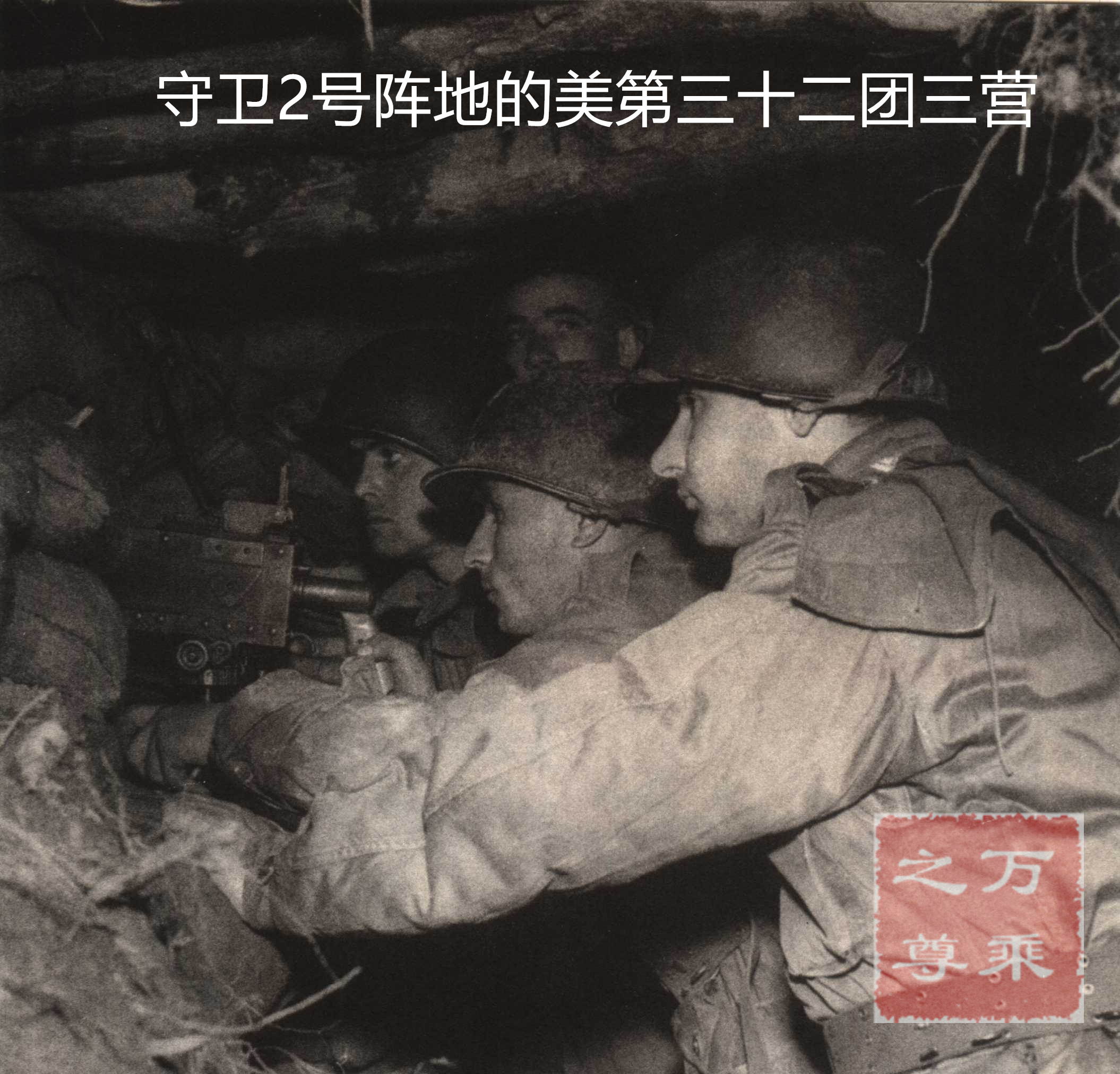 上甘岭唯一没一个人立功的志愿军连队，伤亡殆尽也无任何嘉奖