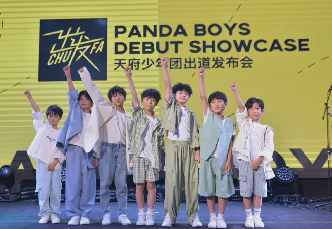 出道仅4天！天府少年团宣布解散，遭央视痛批：8岁出道大可不必