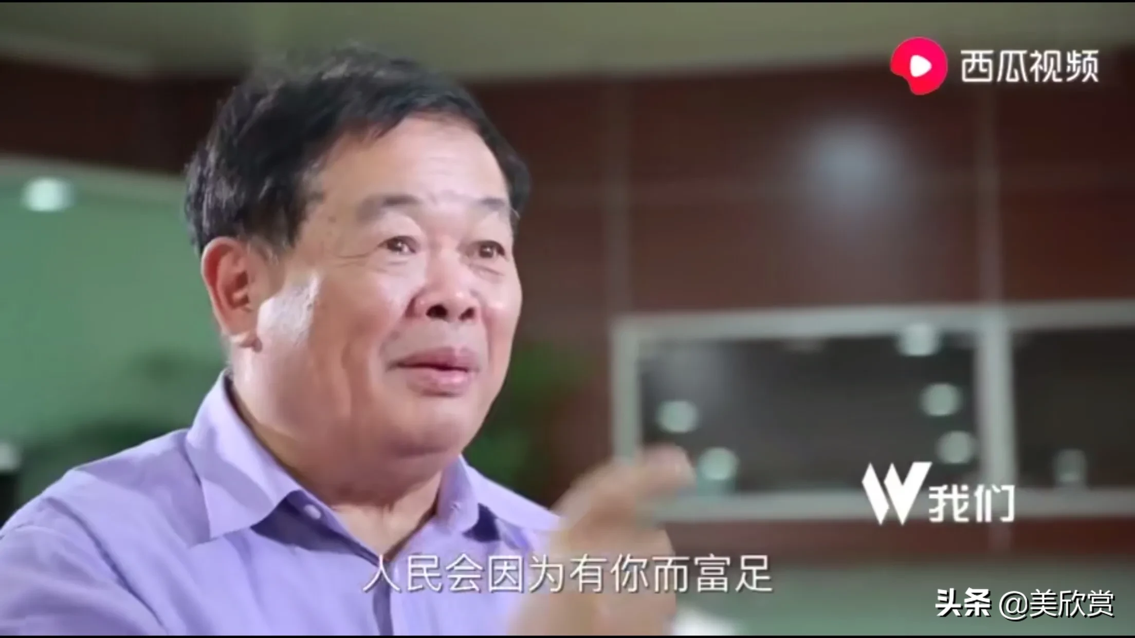 曹德旺：我捐了百亿还有百亿，儿女不退美国国籍，不能继承我遗产