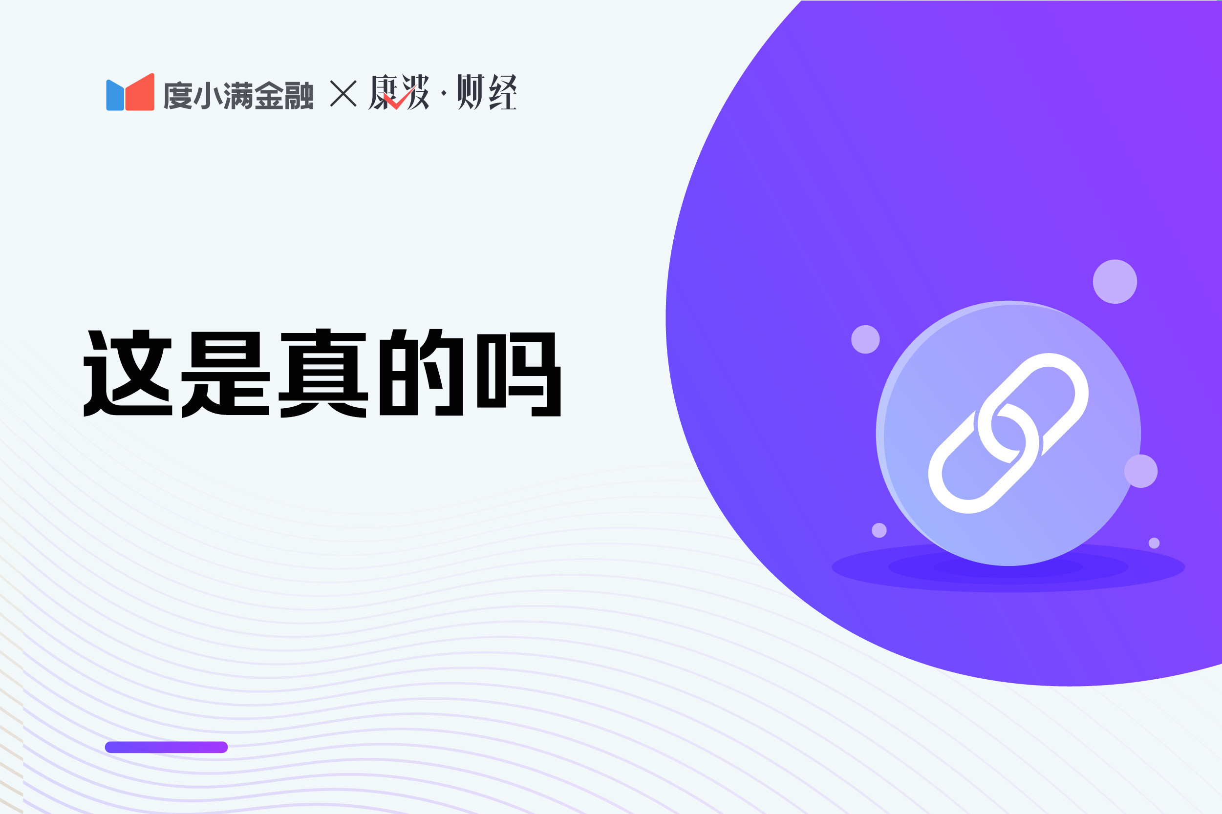 公司买了商业保险，员工还能享受工伤保险待遇吗？ 第1张
