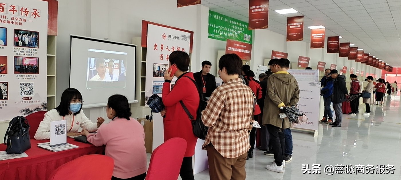 上饶首届中医药展会，市委书记马承祖亮相慈脉（徐氏）中医展区
