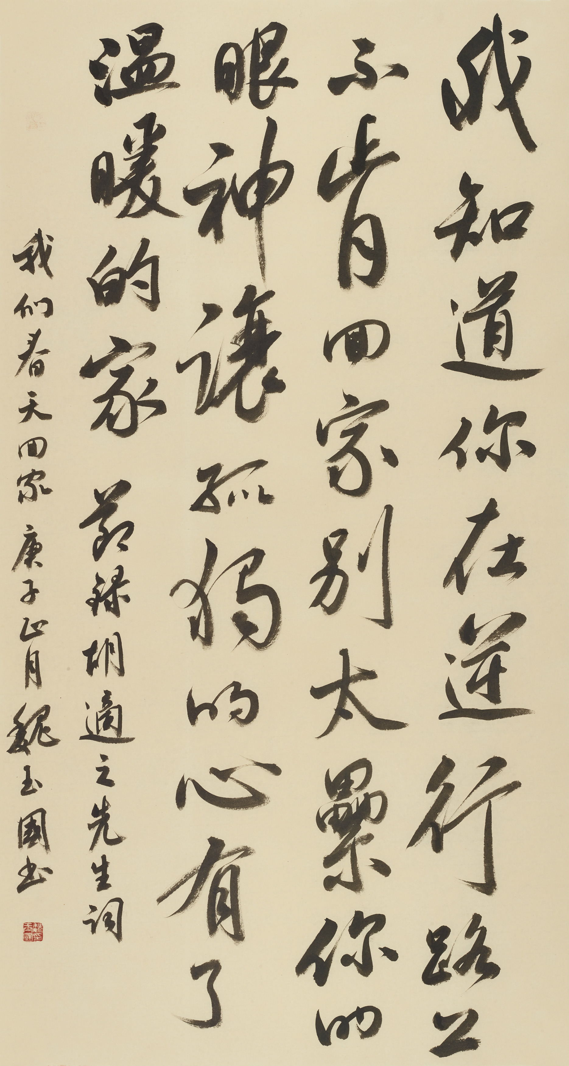「墨写同心曲（五）」战疫中的TA们，在艺术家画笔下究竟有多美