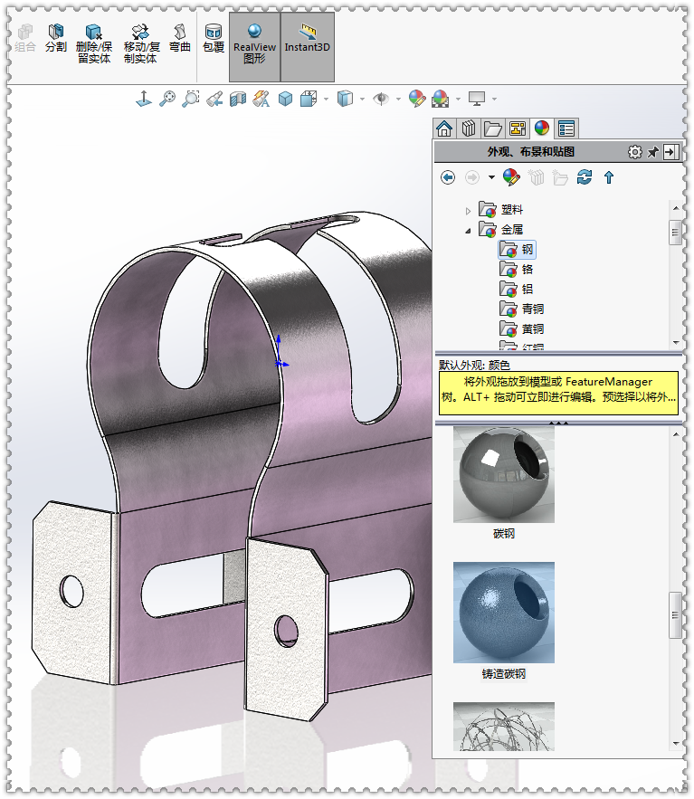 ��SolidWorks��һ���ӽ���������ͼ�Ļ��ƹ���̫��