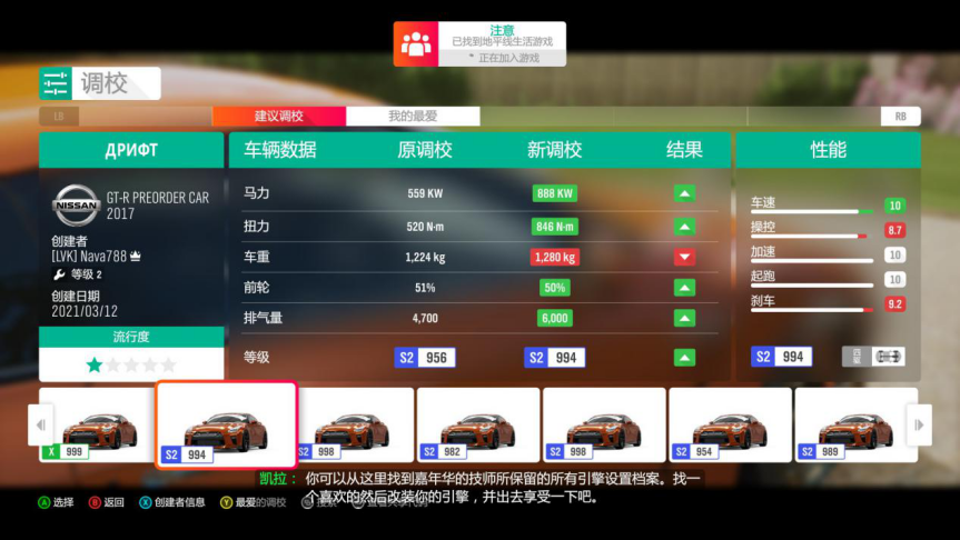 《极限竞速：地平线4》Steam版评测：娱乐与专业的绝妙平衡