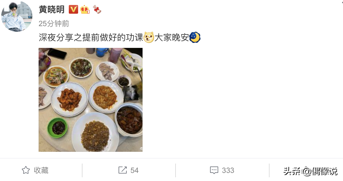 黄晓明深夜晒一桌美食，有baby爱吃的红烧肉，还有儿童餐具，幸福