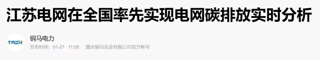 “碳中和”风口爆发，环保江湖谁是真龙头？