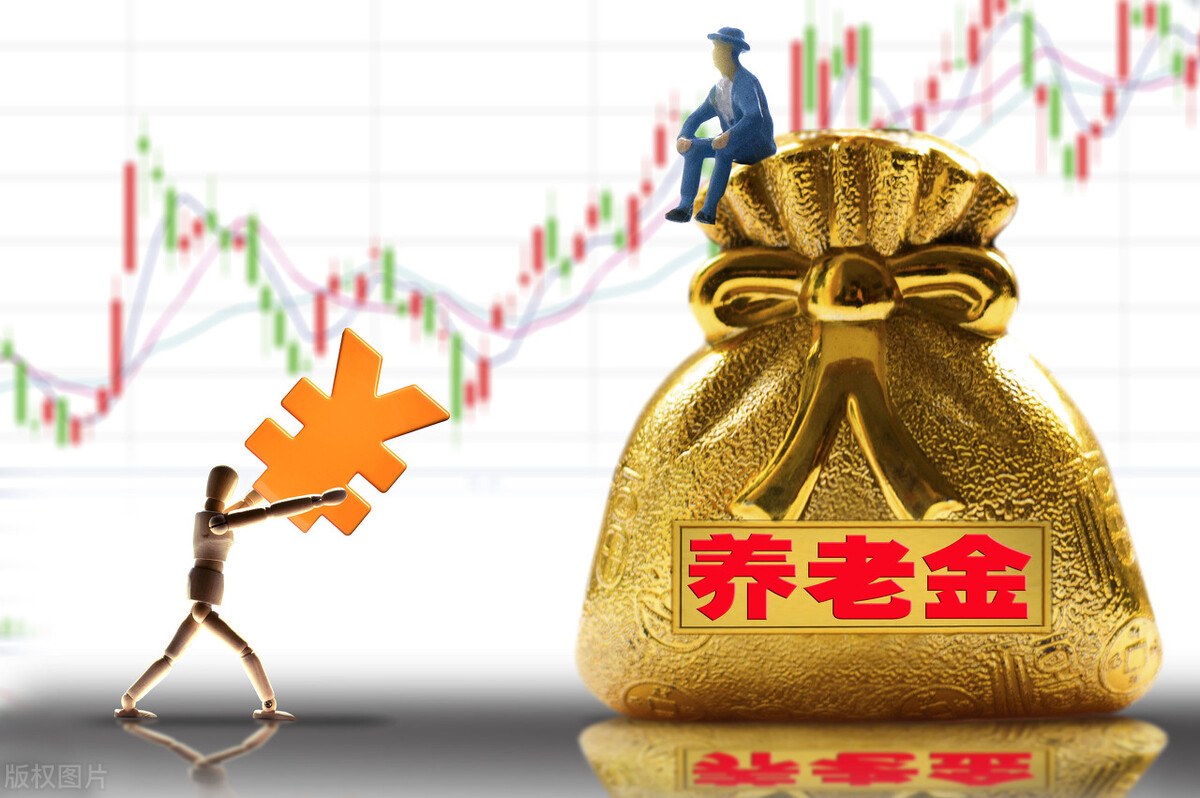 国家明确规定！未来五年养老金差距将越来越小，努力促进共同富裕