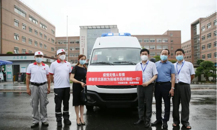 扬州90后女孩，向医院捐赠了一辆依维柯负压救护车