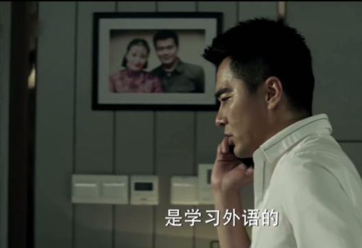 人民的名义：谁还记得，陈清泉“学外语”被抓