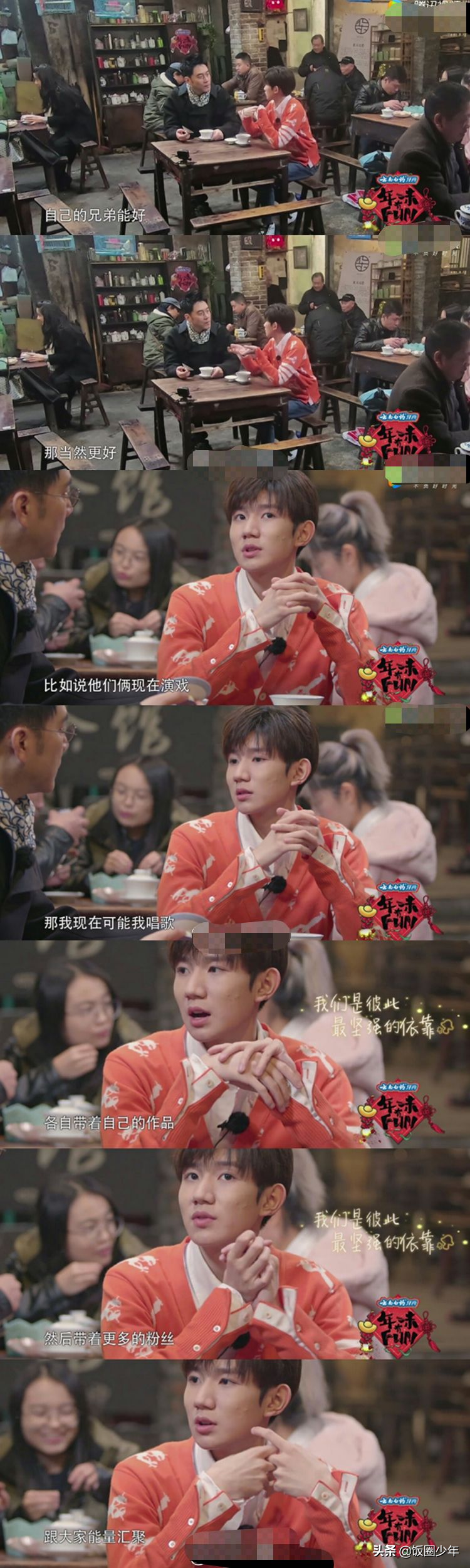 楊天真在綜藝中講到團(tuán)魂，網(wǎng)友熱議：她指的是TFBOYS還是NPC？