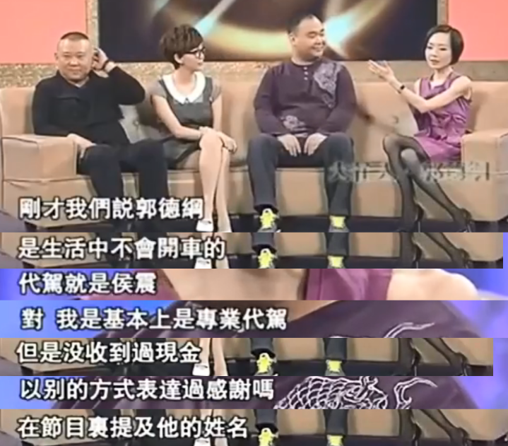 侯震：上班时间打游戏，为啥什么都不干郭德纲