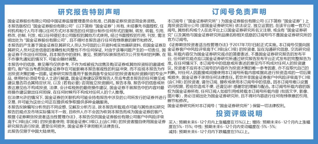 「国金医药」供应链系列：东风已至，国产科学仪器崛起正当时