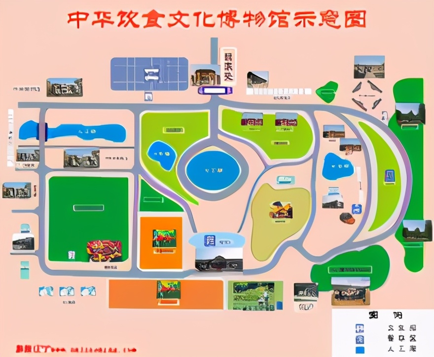 饮食文化博物馆，如何让人们吃得更健康