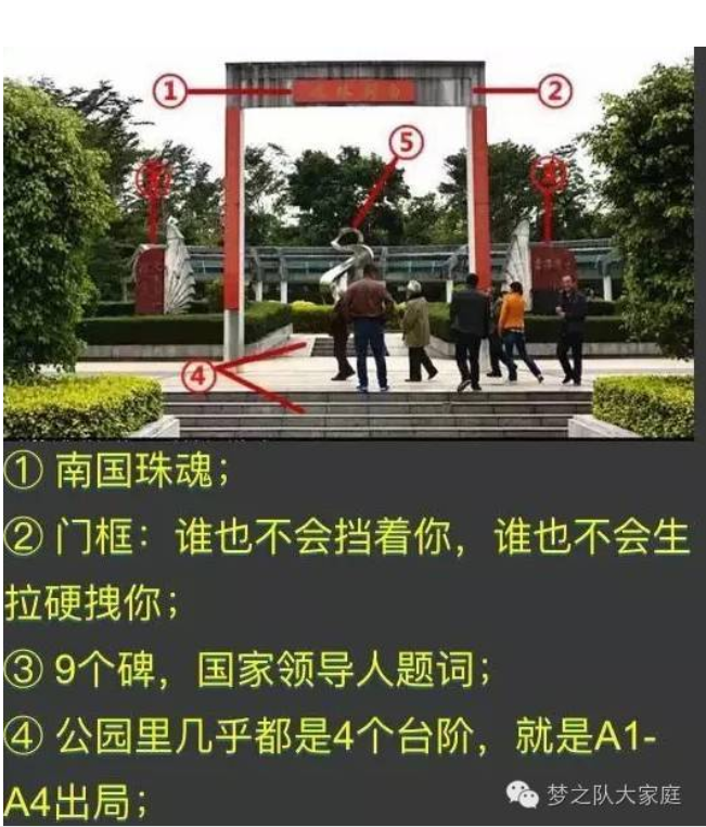 交6.98万赚1040万?北海1040传销组织“洗脑”篇之建筑“洗脑”