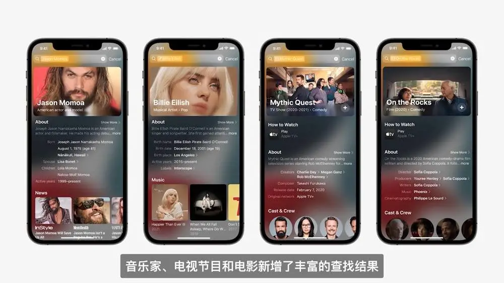 iOS 15 体验全攻略:实测 iOS 15 测试版后,我们总结了这 20+ 新变化