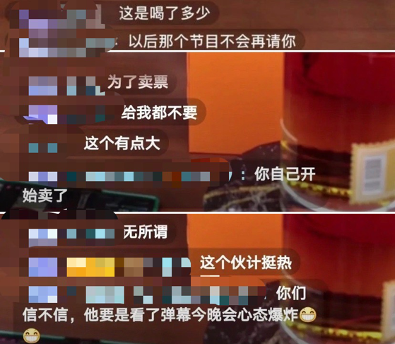 47岁杨坤喝酒后直播？满脸通红眼神飘忽，带货翻车被怼太尴尬