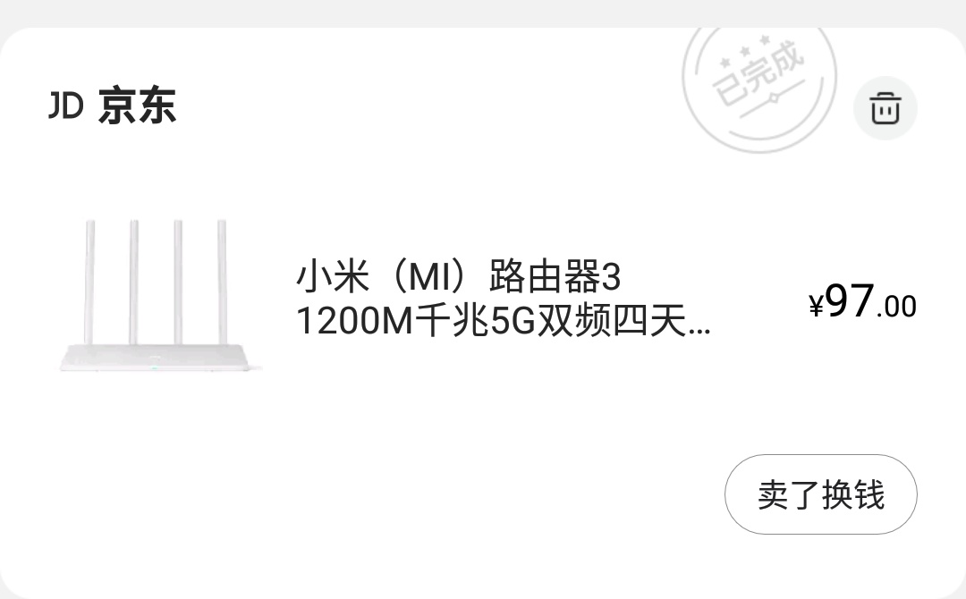 路由器設置太簡易小米路由器3測評。