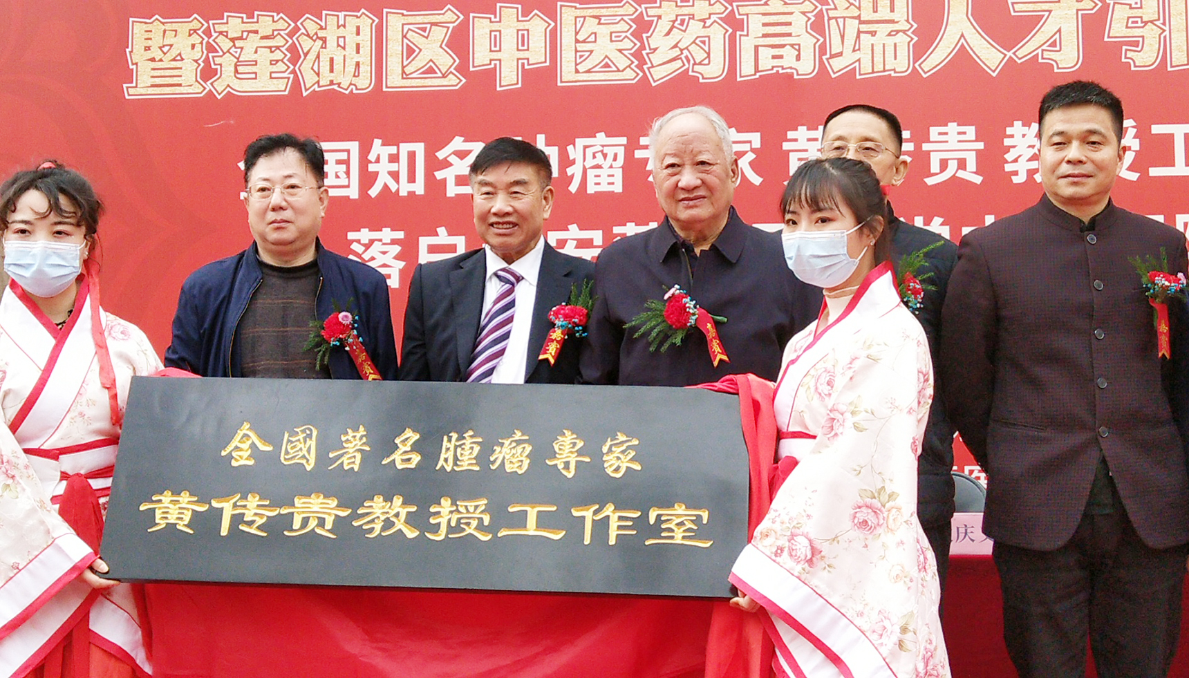 健康莲湖·中医中药行暨莲湖区中医药高端人才引进计划启动仪式成功举行