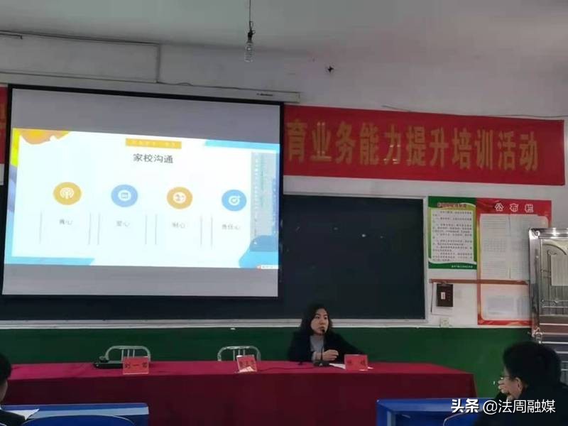 澧縣復(fù)興鎮(zhèn)中學(xué)從“心”出發(fā),提升育人能力(圖2) 澧縣復(fù)興鎮(zhèn)中學(xué)從“心”出發(fā),提升育人能力(圖2)