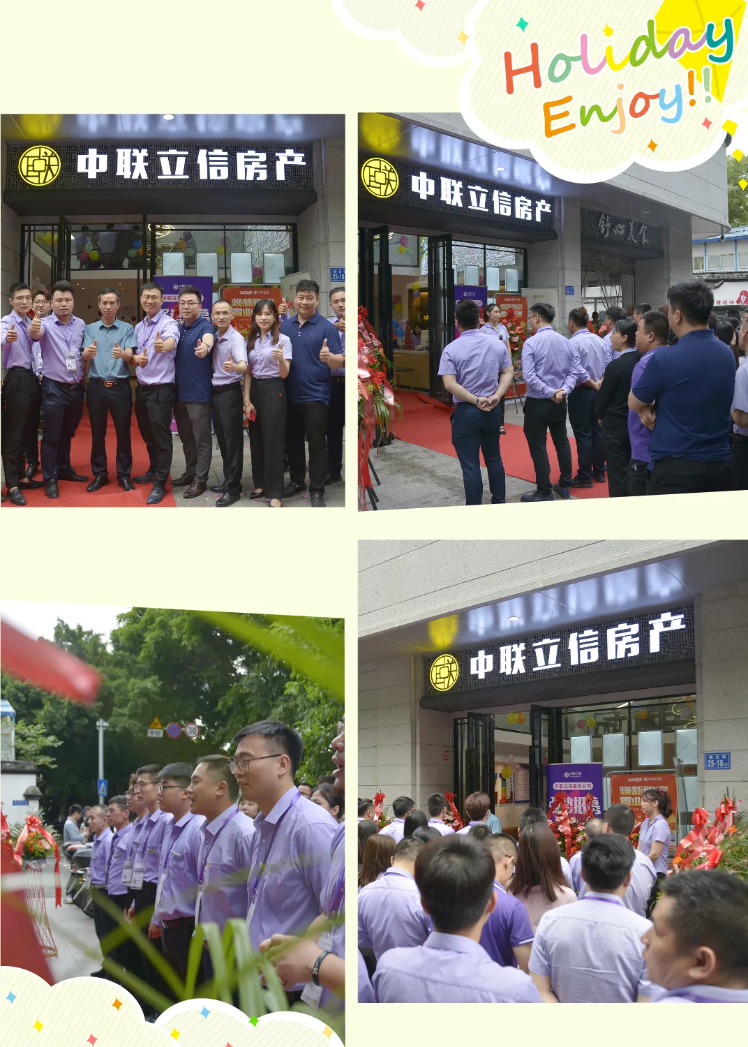 十城千店 华彩绽放|中联立信福州公司三店齐开(图8) 十城千店 华彩绽放|中联立信福州公司三店齐开