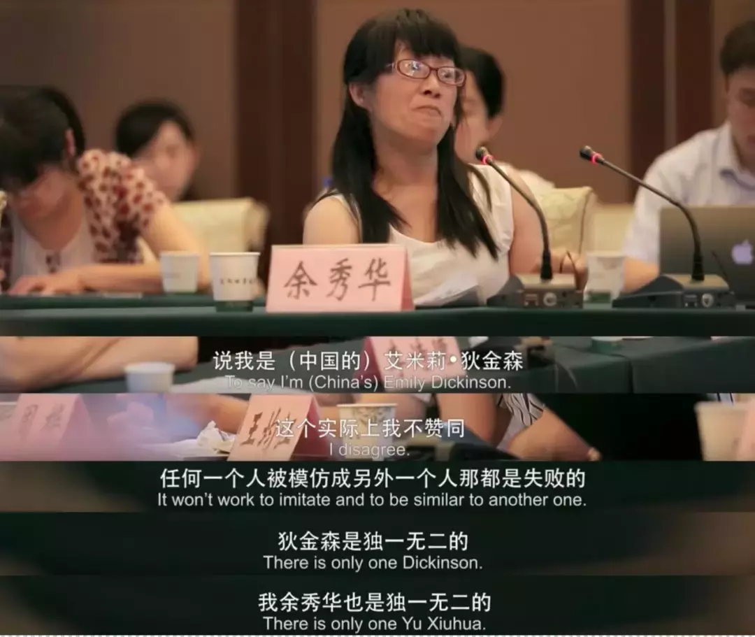 穿过大半个中国去睡你,脑瘫女诗人的逆袭人生