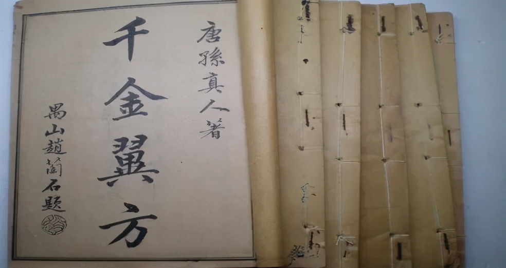 淺議藥王的養(yǎng)生之道——孫思邈141歲的長(zhǎng)壽秘密