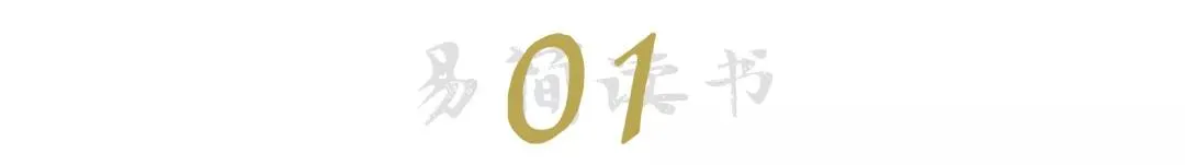 “被悔婚”后,沈梦辰有了新目标