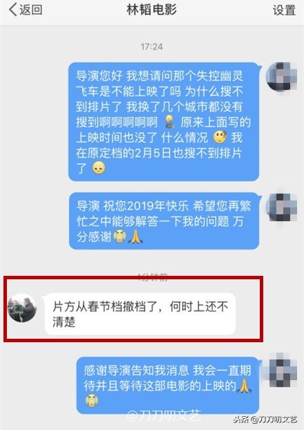 张柏芝新片被曝撤档大年初一，疑受TOP吸毒所累，被网友举报了