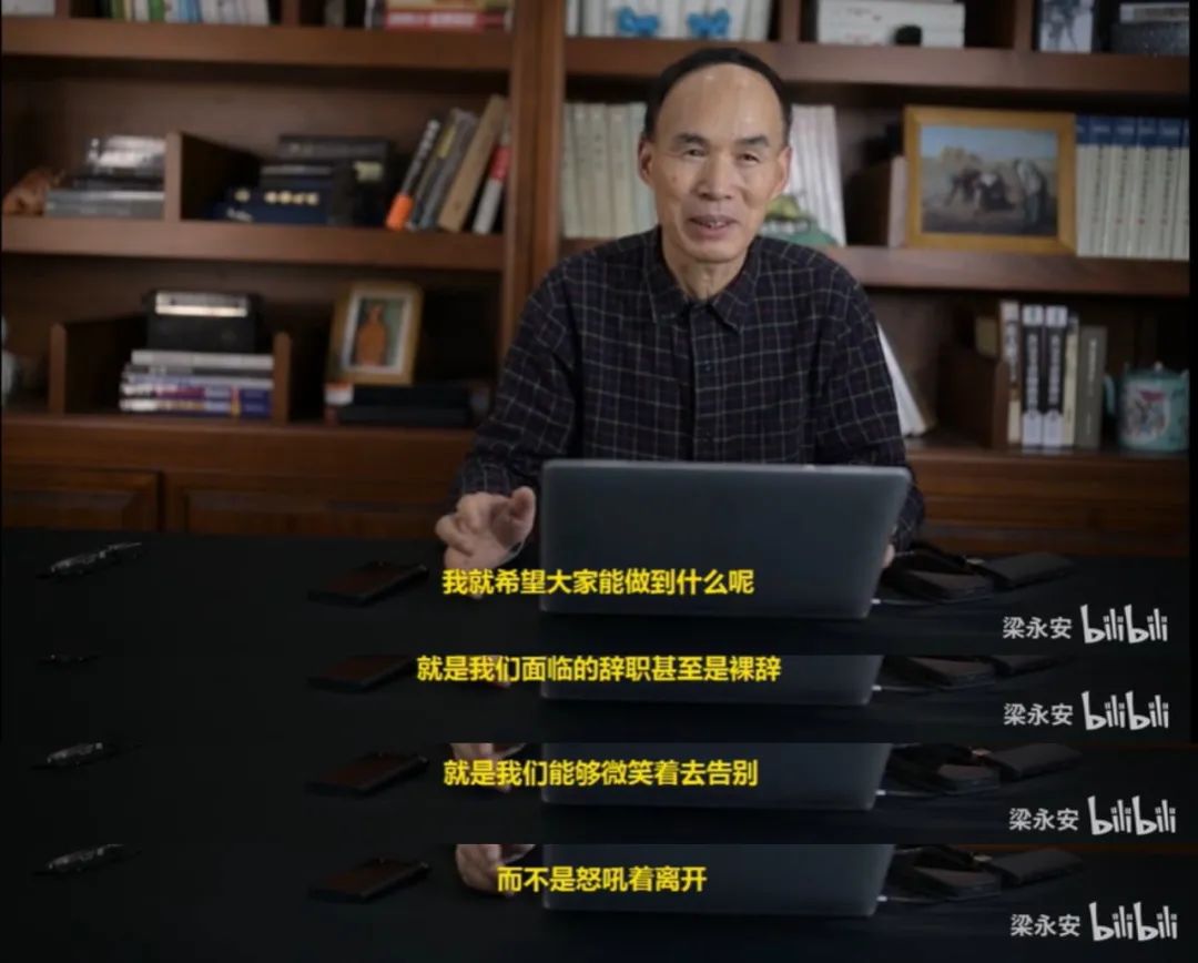 離職時，“直接退群”后患無窮，這4種做法更靠譜